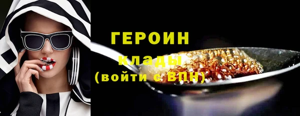 бошки Бугульма